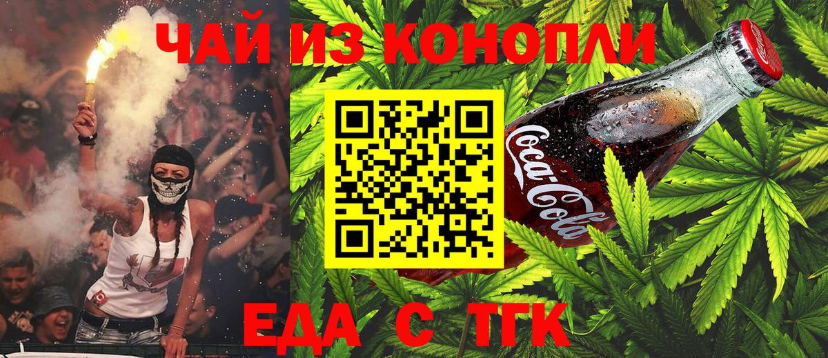 ГАШИШ Симферополь