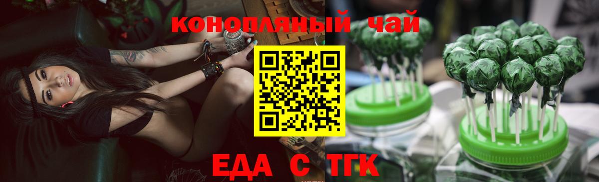 Canna-Cookies конопля  Вход с VPN  Симферополь 