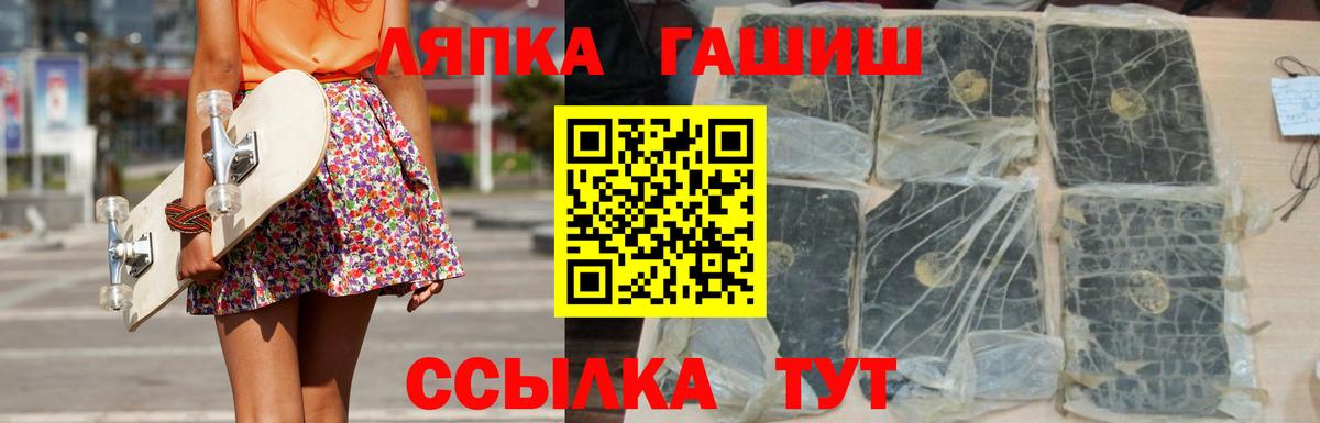 ГАШИШ Изолятор Симферополь