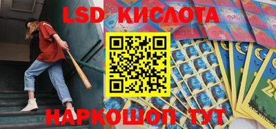 сатива Первоуральск