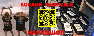 мескалин Партизанск