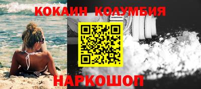 мескалин Партизанск