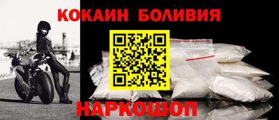 кокаин колумбия Пенза