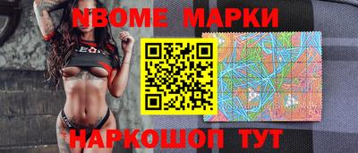 мескалин Партизанск