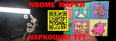 кокаин колумбия Пенза