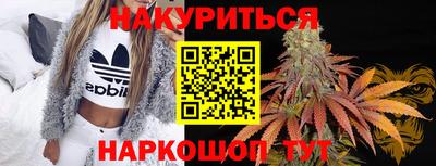 сатива Первоуральск
