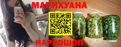 мескалин Партизанск