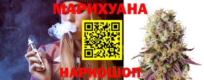 мескалин Партизанск