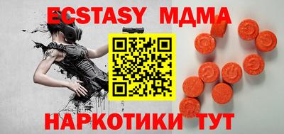 сатива Первоуральск
