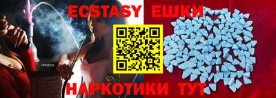 сатива Первоуральск