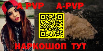 сатива Первоуральск