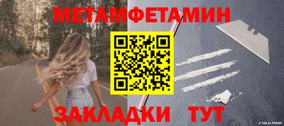 сатива Первоуральск