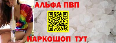 сатива Первоуральск