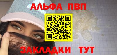 сатива Первоуральск