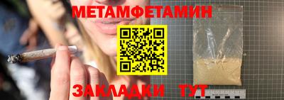 мескалин Партизанск