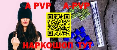 сатива Первоуральск