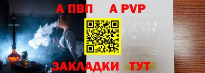 мескалин Партизанск