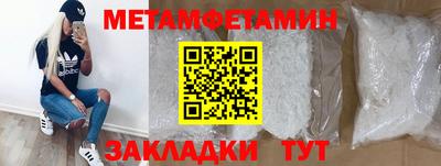 сатива Первоуральск
