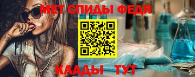 мескалин Партизанск