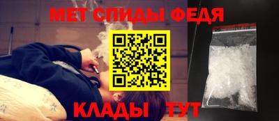 мескалин Партизанск