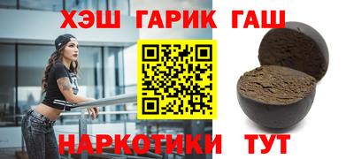 мескалин Партизанск