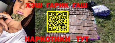 мескалин Партизанск