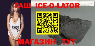 сатива Первоуральск