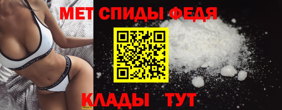 МЕТАМФЕТАМИН Methamphetamine  МЕТАМФЕТАМИН Methamphetamine  Симферополь  Вход с VPN 