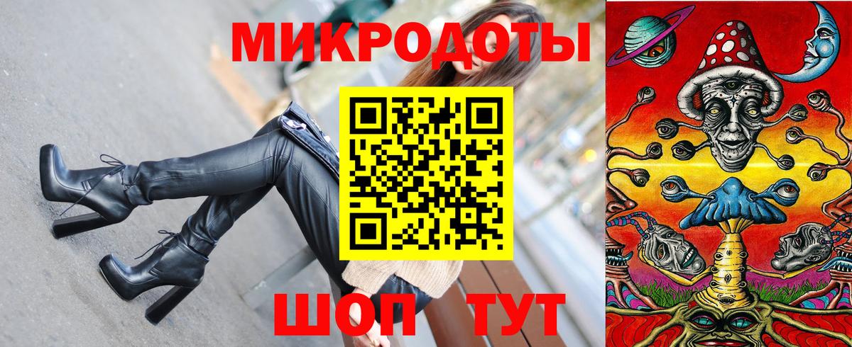 Симферополь  Псилоцибиновые грибы Psilocybe  где продают наркотики  Вход с VPN 