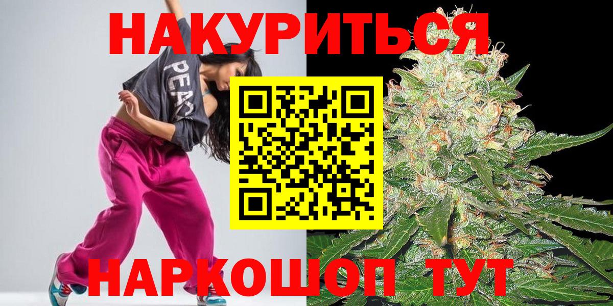 Шишки марихуана AK-47  Конопля план  Вход с VPN  Каннабис VHQ  Конопля планчик  Симферополь 