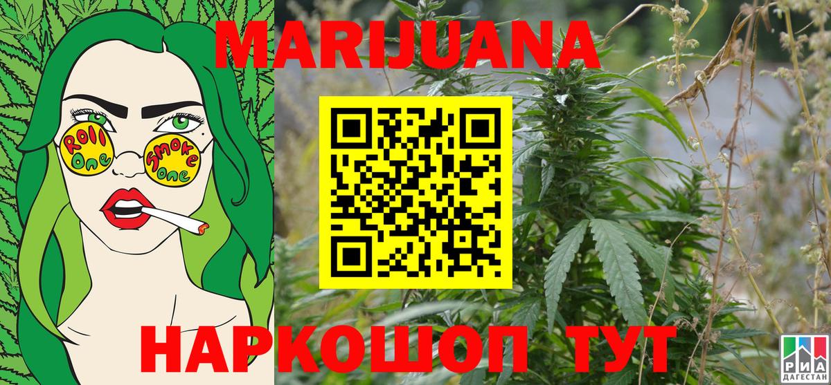 Бошки марихуана планчик Симферополь